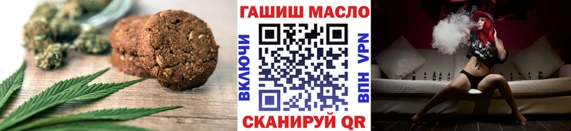 Еда ТГК конопля  Задонск 
