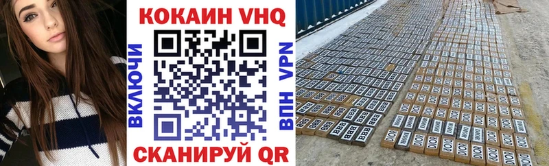 Кокаин 99% кракен вход Задонск закладка