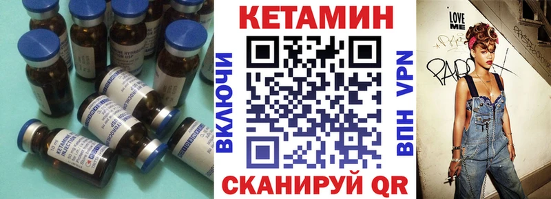 Кетамин ketamine  купить закладку  блэк спрут как зайти  Задонск 