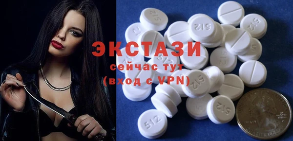трава Балабаново