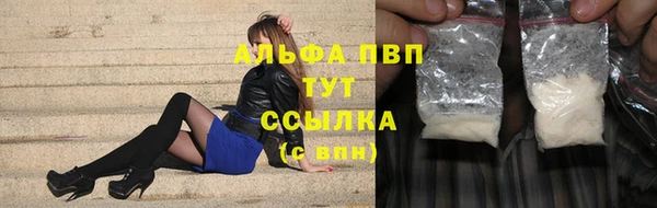 трава Балабаново