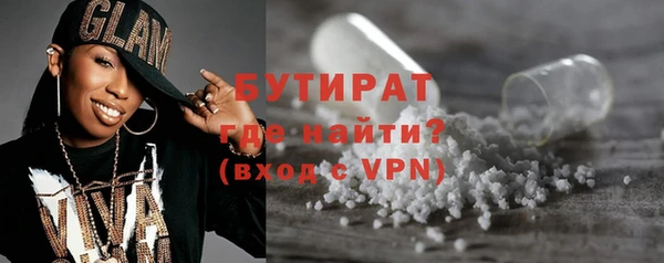 трава Балабаново