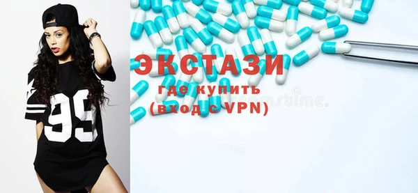 ALPHA PVP Балахна