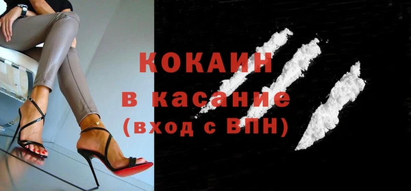 трава Балабаново