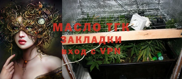 ALPHA PVP Балахна