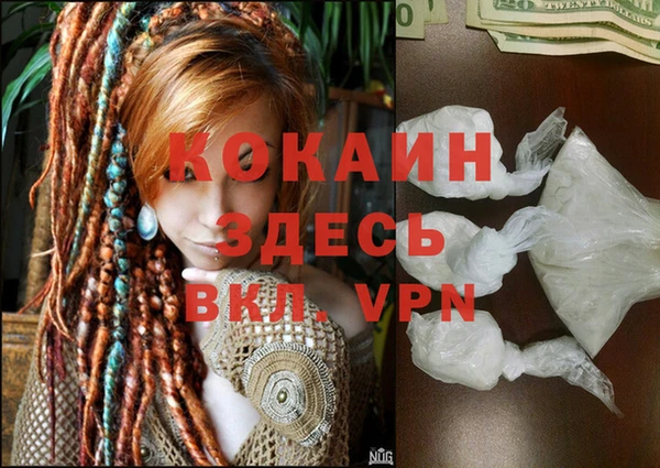 трава Балабаново
