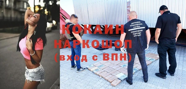 трава Балабаново