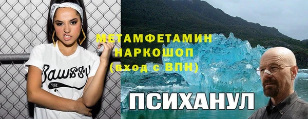 таблы Аркадак