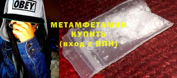 ALPHA PVP Балахна