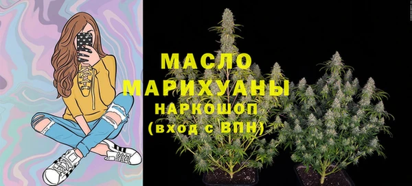трава Балабаново
