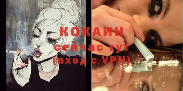 ALPHA PVP Балахна