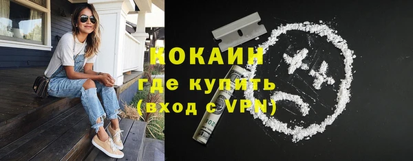 ALPHA PVP Балахна