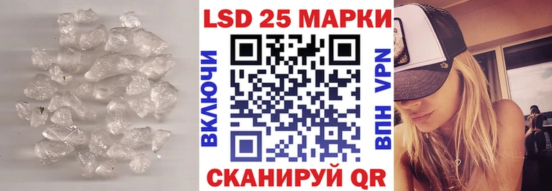 ЛСД экстази кислота  Задонск 