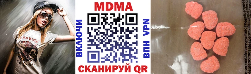 MDMA VHQ  как найти закладки  MEGA зеркало  Задонск 