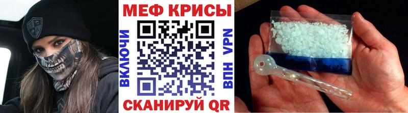 Меф мука  Задонск 