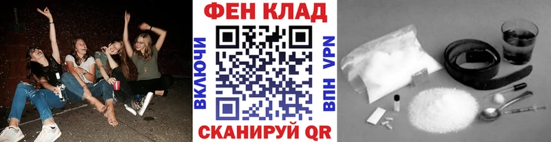 Первитин Декстрометамфетамин 99.9%  как найти закладки  Задонск 