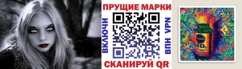 закладки  Задонск  площадка Telegram  Марки 25I-NBOMe 1500мкг 