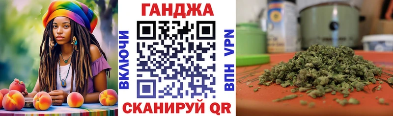 МАРИХУАНА White Widow  блэк спрут маркетплейс  Задонск 